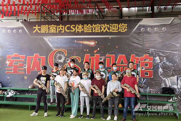 深圳大鵬室內(nèi)外真人CS/射箭體驗活動